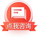 上海終末消毒網客服咨詢